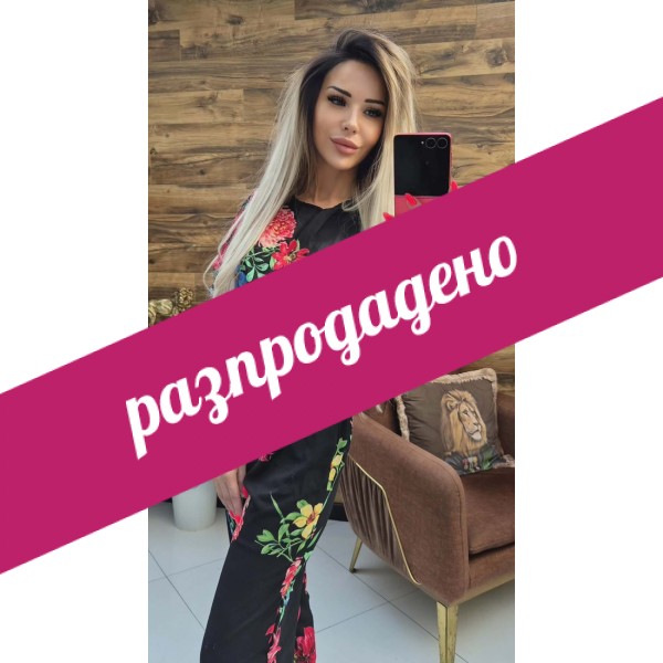 Сет с панталон Kasandra